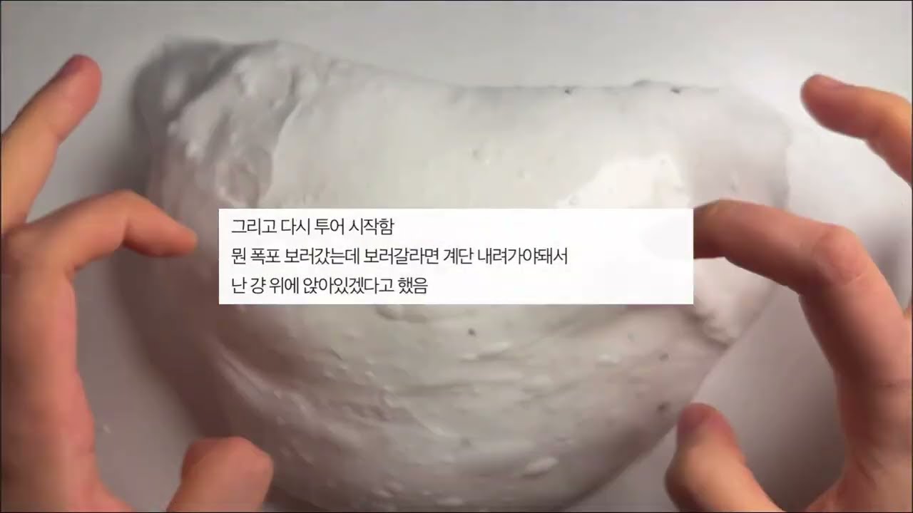 나 진짜 얼마 전에 여행가서 첫눈에 반함 소규모 시리즈 액괴 네이트판 시리즈 액괴 꿀팁 시리즈 액괴 소시액 공론화 시리즈 액괴 시리즈 대시액 소시액 짤 시리즈 또오