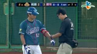 20130809 CPBL 猿VS犀牛 8上 鍾承佑遭球吻 犀牛面臨滿壘危機