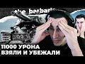 СТ-II | 11К НЕ БУДЕТ, ОНИ УБЕЖАЛИ. 5565 ЗА 45 БОЁВ. НЕУЖЕЛИ ТАК ХОРОШ ПОСЛЕ АПА? +МОДЕРНИЗАЦИЯ