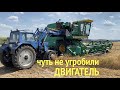 Что стало с двигателем? ЭПИЧНАЯ УБОРОЧНАЯ 2020