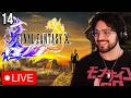 Beating My FIRST Final Fantasy! ZANARKAND TIME