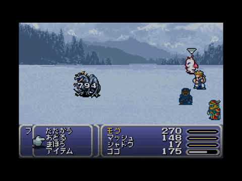 FF6/低レベルクリアー:「フリーズドラゴン」戦