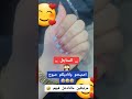 السناجل مثلي اصتبحتو ولا اديلكم صبوح المرتبطين مالنا دخل فيهم سنجل سنجل ولا مرتبط سنجل