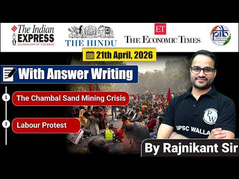 21 April, 2026 Editorial Discussion | Chambal Sand Mining, Labour Protests