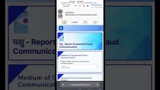 No more scammers || stop fraud calls  || how to scammers from scam || be safe || digital India || ￼