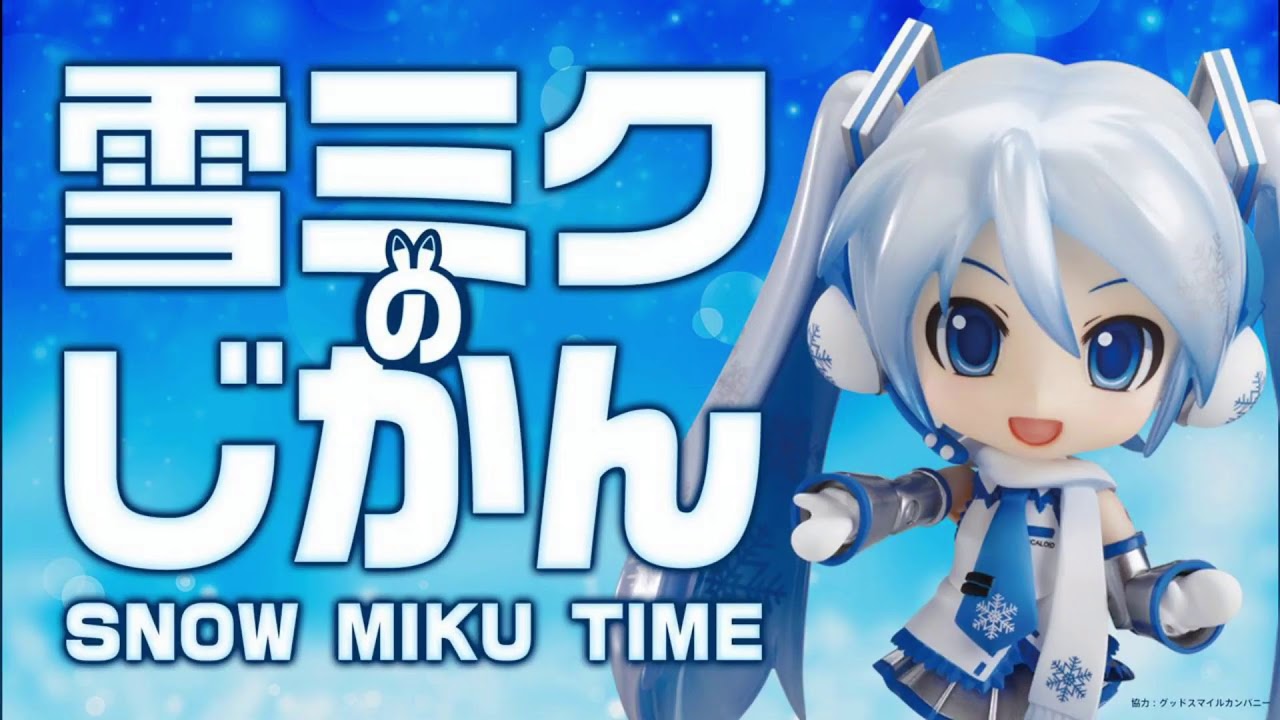 雪ミクのじかん / SNOW MIKU TIME - YouTube