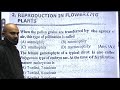 VVI OBJECTIVE QUESTIONS FROM CHAPTER 2 FOR BOARD EXAM