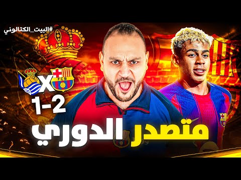 برشلونة يحطم رقم تاريخي من 1944 10 هداف مختلفين يسجلوا فوز علي سوسيداد