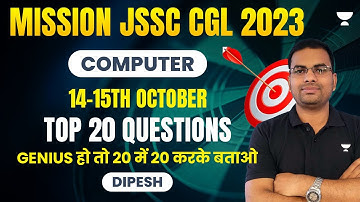 Mission JSSC CGL 2023 | Computer | Most Important Questions