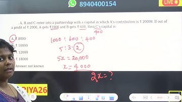 TNPSC 2026 - Ratio and Proportion - Day 01- Aptitude | Important Previous Year Questions- 2026