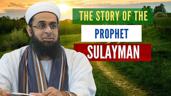 THE STORY OF THE PROPHET SULAYMAN | Dr. Mufti Abdur-Rahman ibn Yusuf Mangera