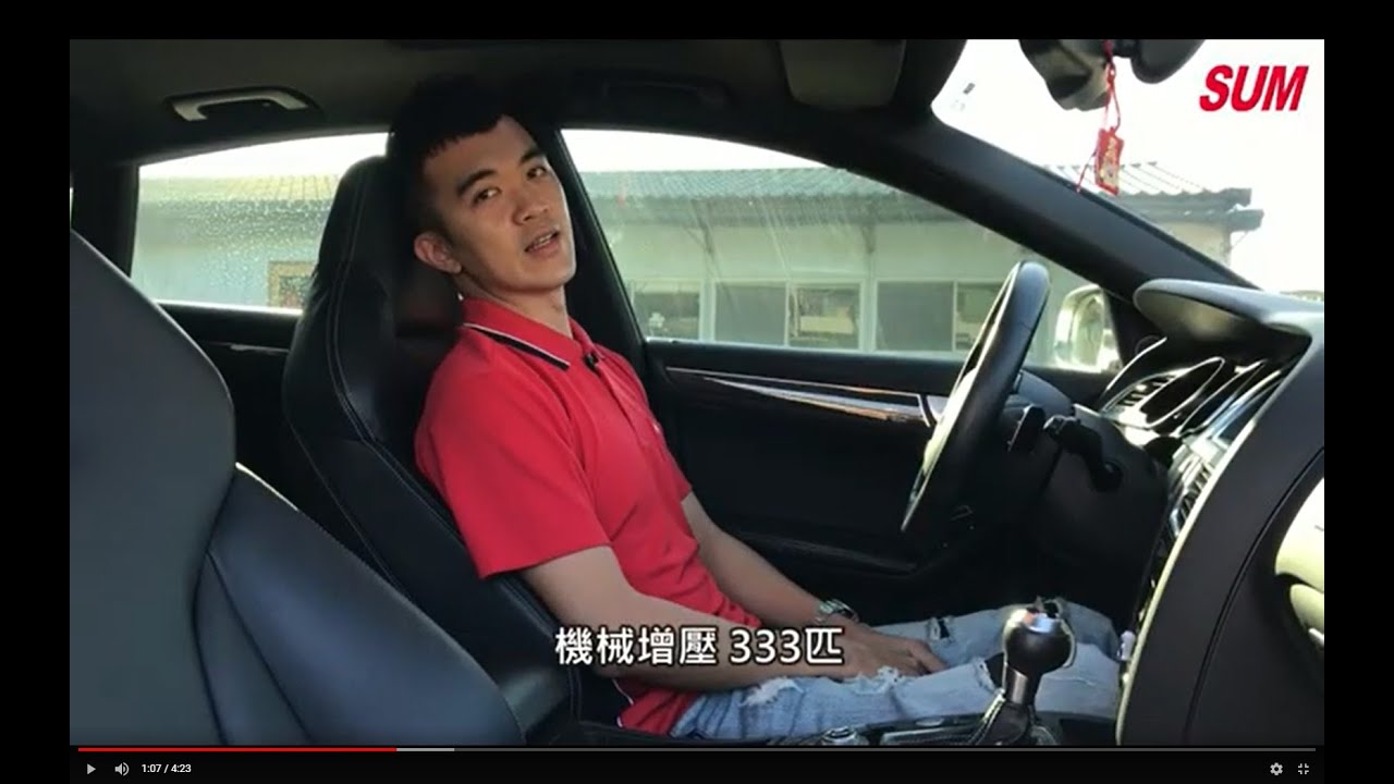 想不想當奧迪渣男? 2013 AUDI S5 V6 3.0T Quattro