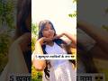 5 खूबसूरत लडकियों के 😎 #viral #funny #comedy#shortvideos videos #khushbu