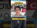 #福岡ソフトバンクホークス #周東佑京 選手のプロフィール帳📖グラウンドでは見られない、周東選手の素顔をチェック👀 #abema #プロ野球 #オールスター