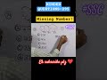 Missing Number! Reasoning! MINDED QUESTIONS-295 #ssc #reasoning #reasoningtricks #rwa #calander