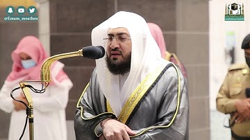 تلاوة فضيلة الشيخ د.#بندر_بليلة​​ من صلاة الفجر 4 شعبان 1442هـ.