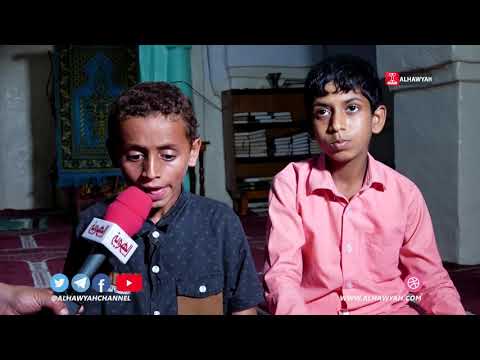علم الانسان مسجد المشرع بيت الفقية الحديدة قناة الهوية
