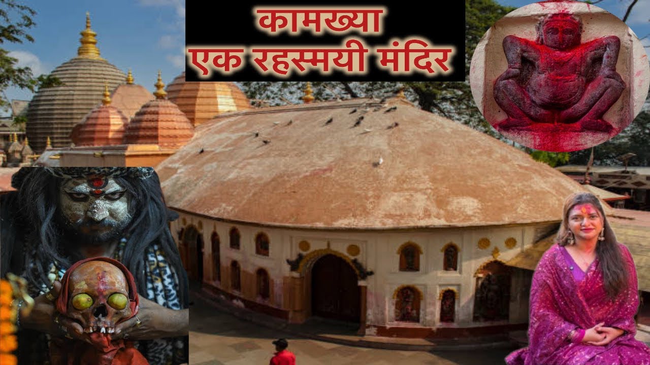 कामाख्या का असली रहस्य | Tantra, Bali aur Garbhagriha की अनकही कहानी | Ambubachi Mela #kamakhya 