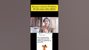 Youtube appeal video kaise banaye | Reused content ke liye appeal kaise kare ?🤩 #reusedcontent