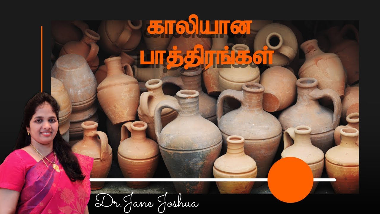 காலியான பாத்திரங்கள் Dr.Jane Joshua honeydew tamil YouTube