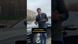 Немного про толщиномер и его пользу!)) #автоэкспертмаксимтарасов