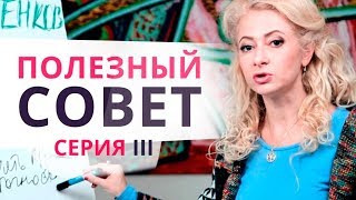 видео Эти заблуждения мешают нам строить отношения