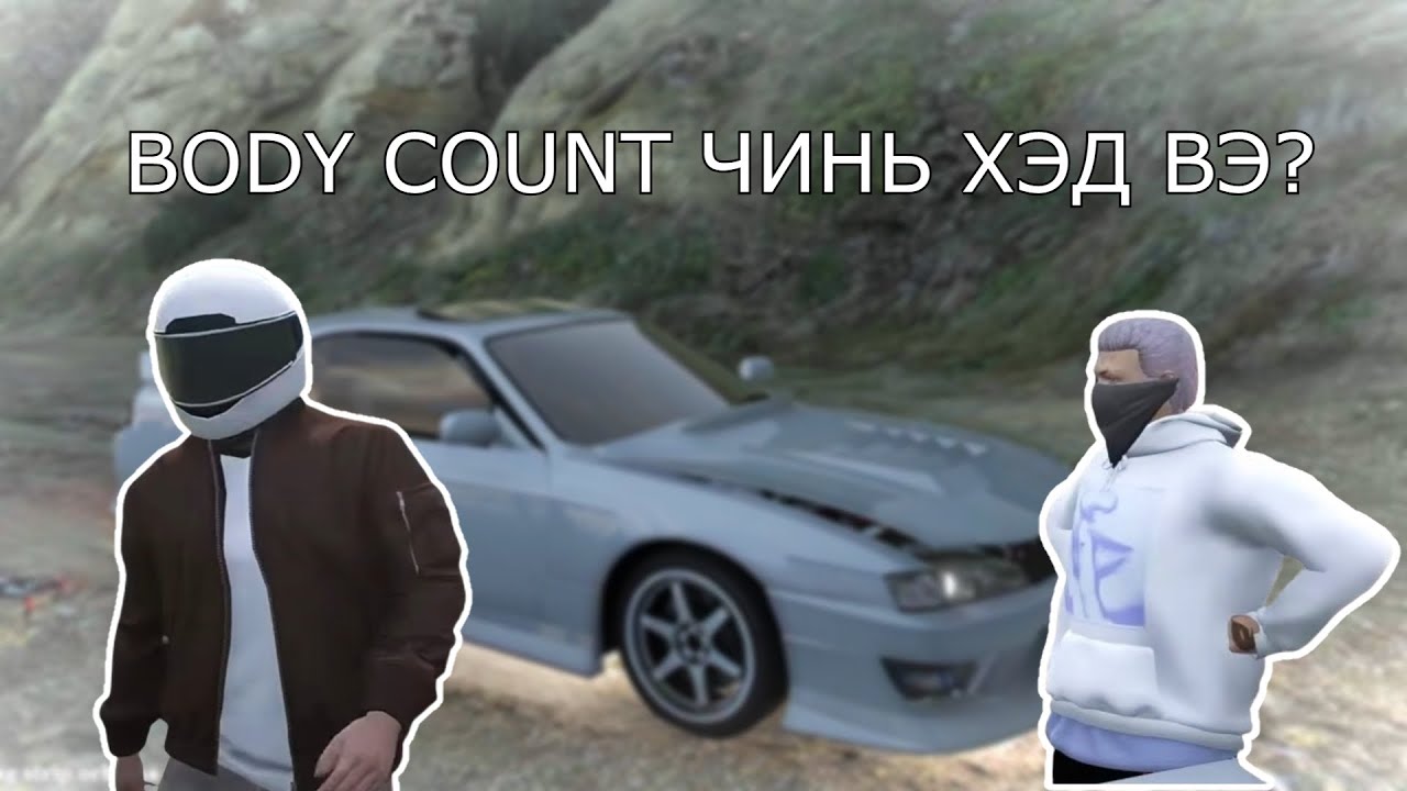 LUCAS-ЫН BODY COUNT ХЭД ВЭ? | ICONIC RP 3.0
