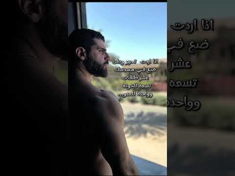 اذا اردت تحرير وطنضع في مسدسك عشر طلقات تسعه للخونه وواحده للعدو   