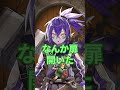 体重が軽いやつは通れない門がヤバすぎるwww#中村劇場 #vtuber #ナガレ #さんしあ
