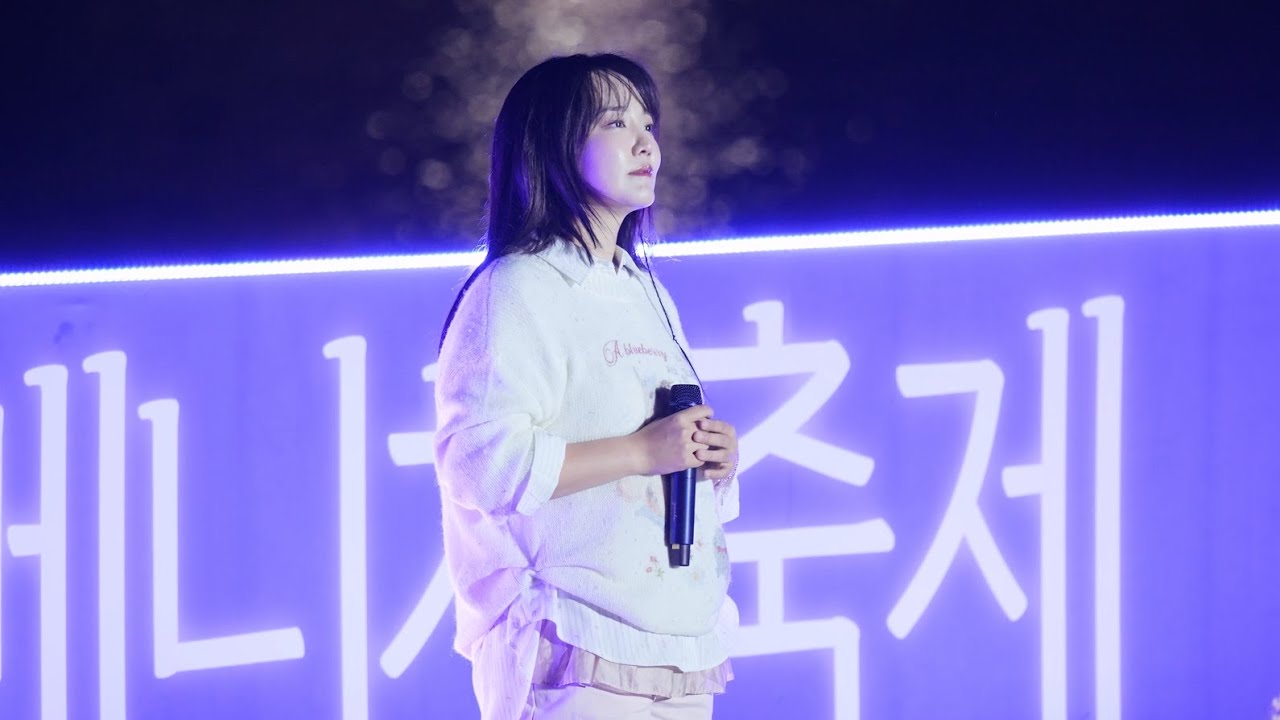 251018 김포 라베니체 페스티벌 윤하 (Full)