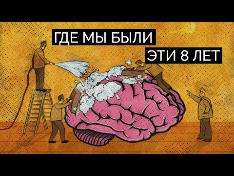 Страйк пропаганде