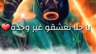 Statut Whatsapp Hob كلمات اجمد حالات الواتس اب