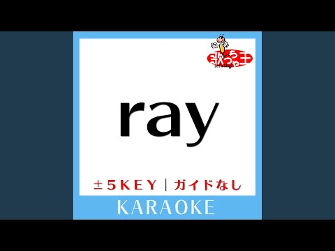 ray +5Key (原曲歌手:BUMP OF CHICKEN)