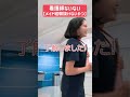 レッドブルの方が良かったかな🤔#Shorts