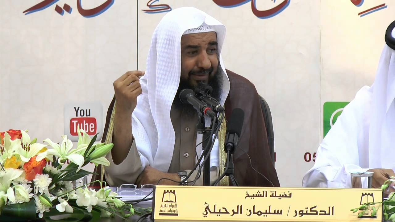 ماهو موقف المسلم من الفتن !!  - للشيخ أ د سليمان الرحيلي