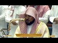 تلاوة بديعة لسورة الفجر كاملة للشيخ د ماهر المعيقلي مغرب الأحد 2 11 1447هـ
