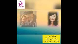 پروا ژێرنوسی کوردی  farsi subtitle kurdish