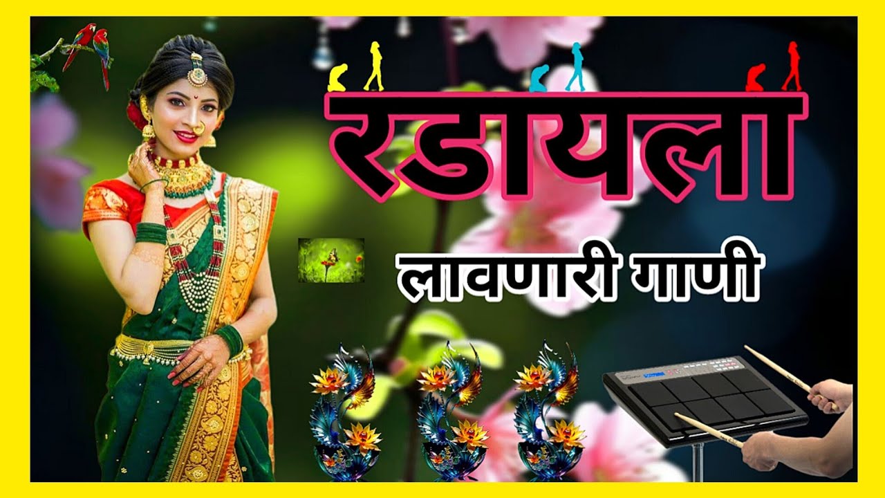     Marathi Nonstop Banjo Song Activepad Mix Sambhal Nonstop