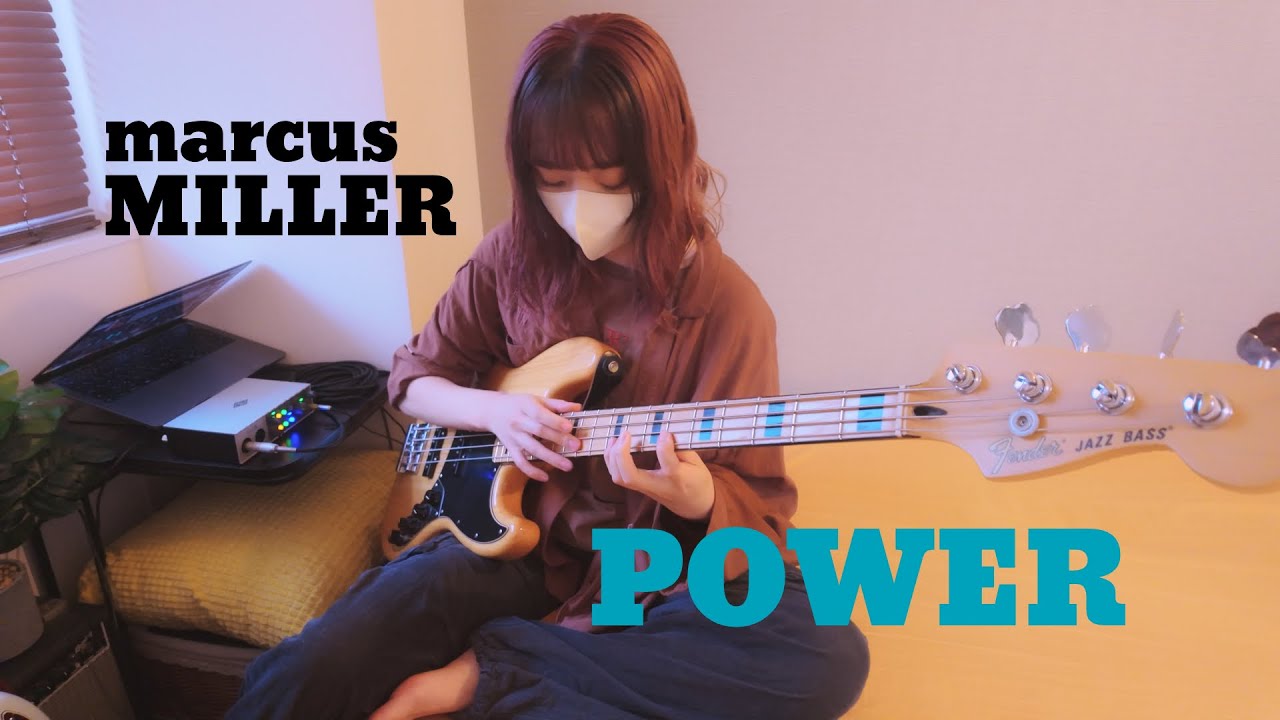Marcus Miller「Power」Bass cover - YouTube