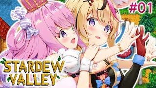 【 Stardew Valley 01 】#ポルーナ で牧場生活するのら~~!!🐮🐔🐷【姫森ルーナ/ホロライブ】