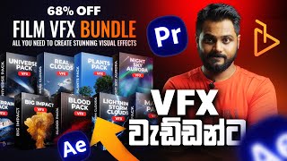 Film VFX Bundle Review Premiere Pro & After Effects | AEJuice