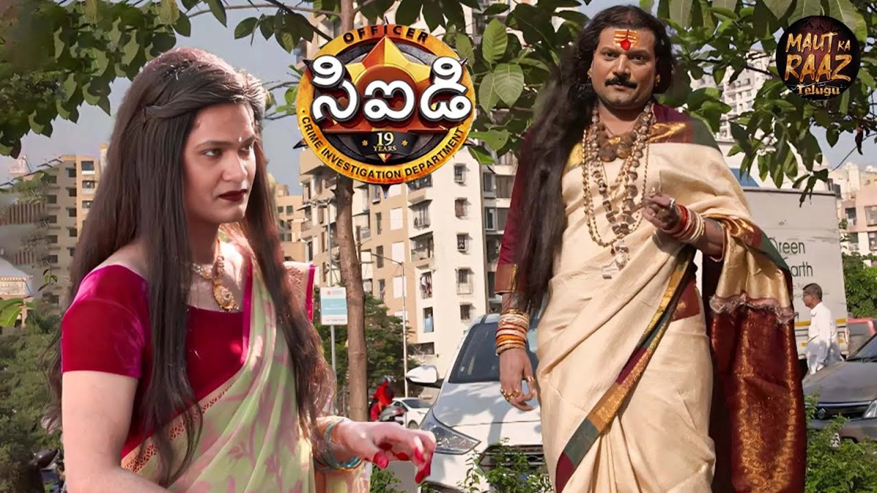 హంతకుడిని పట్టుకోవడానికి అభిజాత్ మరియు దయా ట్రాన్స్‌జెండర్ల వేషంలో ఉంటారు. | CID Telugu | New EP