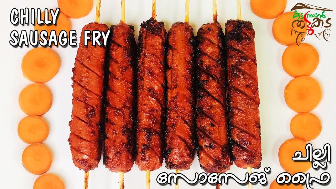CHILLY SAUSAGE FRY RECIPE IN MALAYALAM, SPICY CHICKEN SAUSAGE FRY, EASY