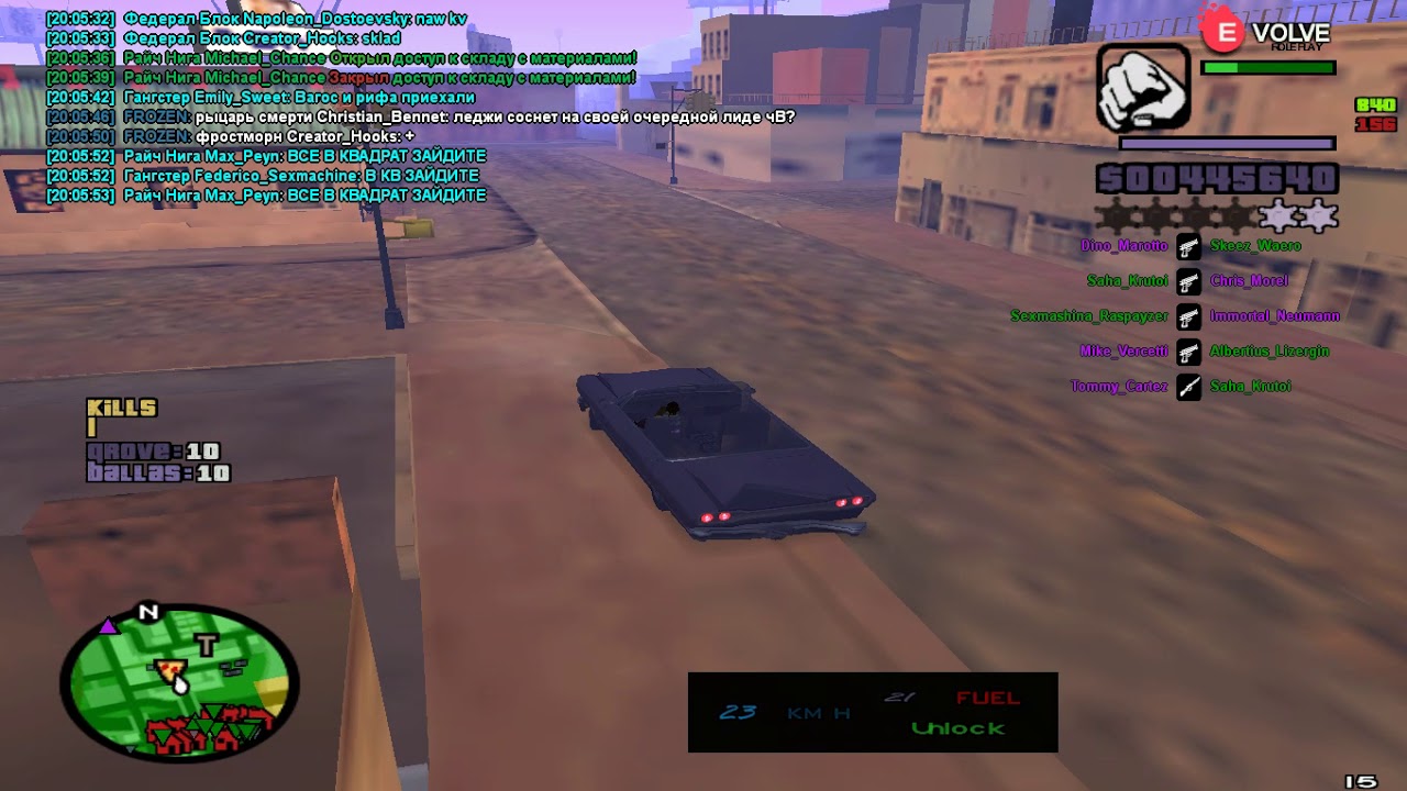 Не доехали на капт. Evolvo 01 || FROZEN GVNG