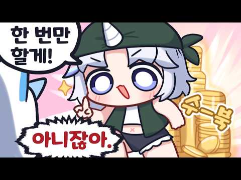 메탈슬러그 첫 도전! 좌충우돌 생존기