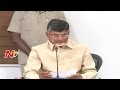 AP CM Chandrababu Press Meet on Currency Emergency