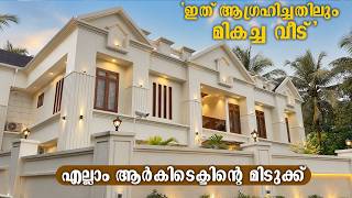 ഞങ്ങൾ മനസ്സിൽ കണ്ടതിലും മികച്ച വീട് | സൗകര്യങ്ങൾക്ക് ഒരു കുറവുമില്ലാത്ത മനോഹരവീട് |come On Everybody