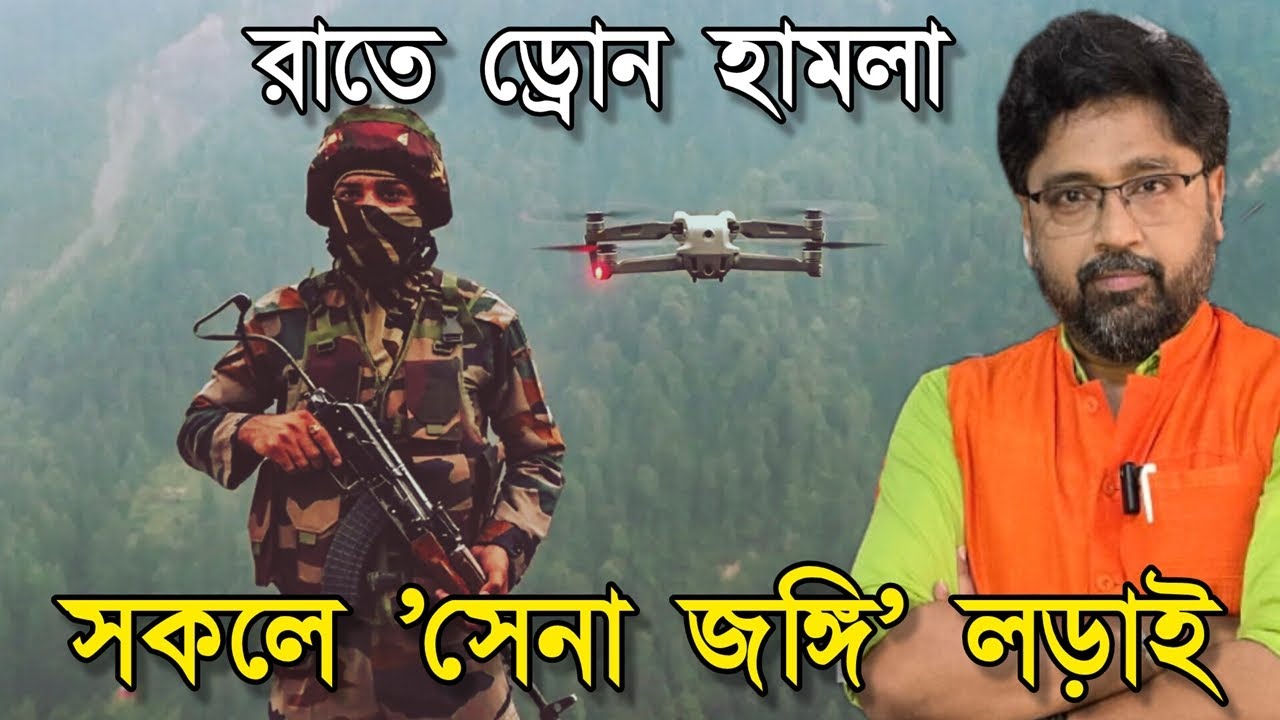 রাতে 'ড্রোন হা মলা', সকালে সেনা 'জ ঙ্গি' লড়াই। পাক মিথ্যার প্রমাণ দিলেন মোদী