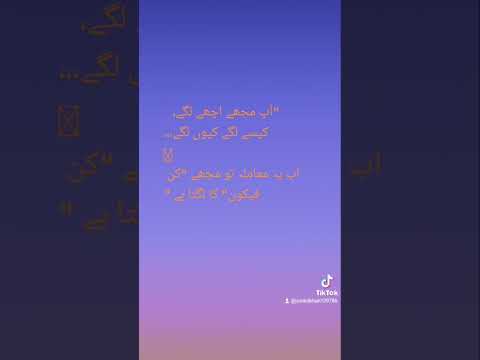 Love is blessing of Allah.