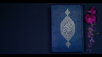 الشيخ محمد الهادي توري - سورة الإسراء